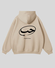 Premium Beige - B-Jeem