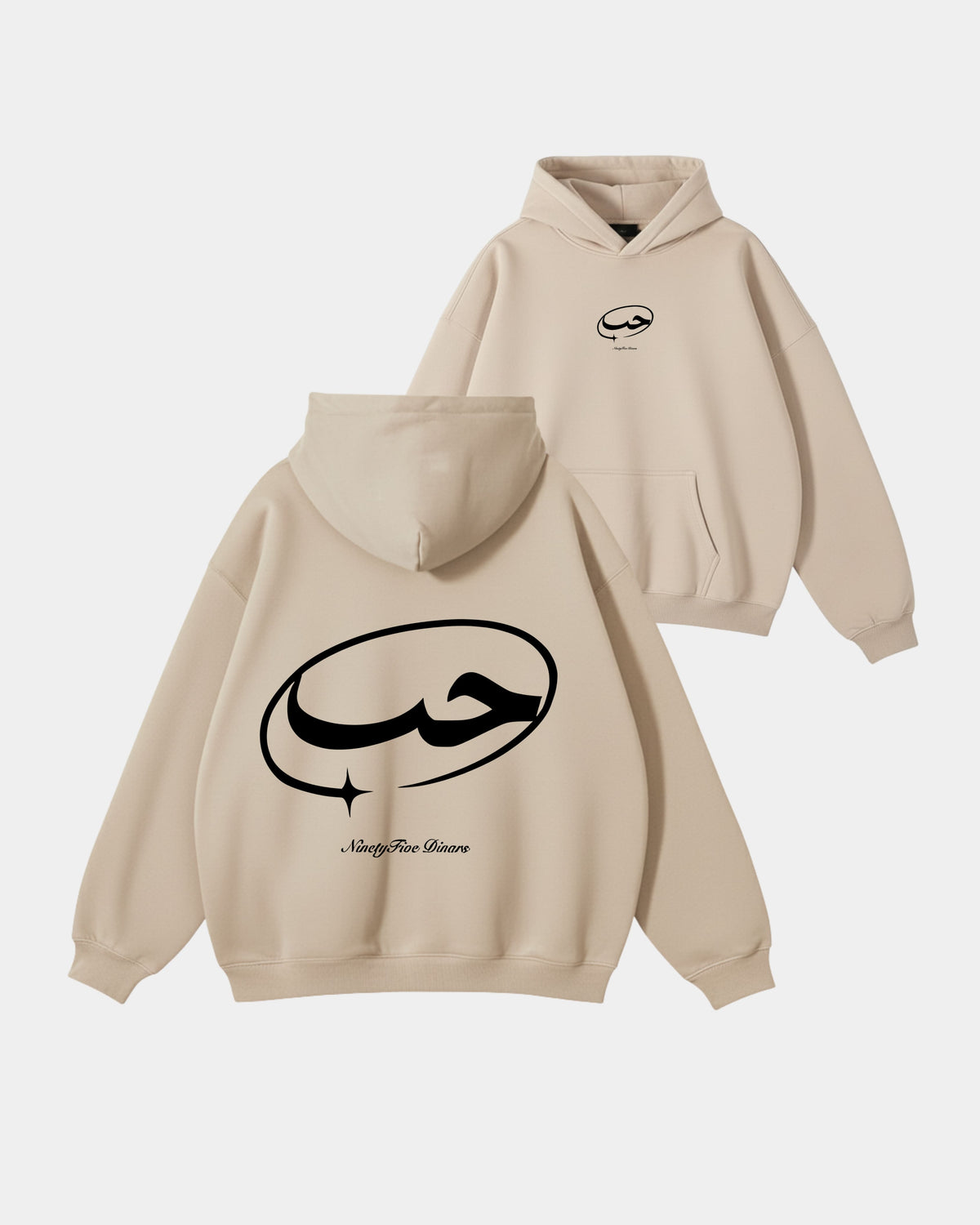 Premium Beige - B-Jeem